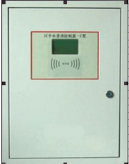 射頻卡智能機井灌溉監(jiān)測終端（農(nóng)業(yè)灌溉預(yù)付費
